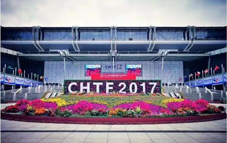 韓端機器人被高交會主辦方特別授予“優秀展示獎”