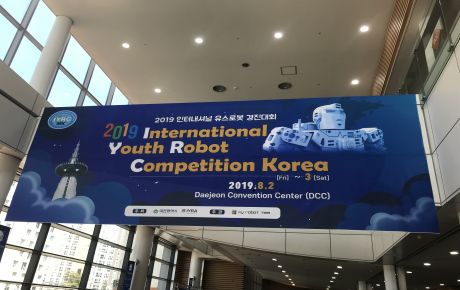2019·IYRC(韓國大田)國際青少年機器人競賽成功舉辦,30個國家2000多名選手熱情參與!