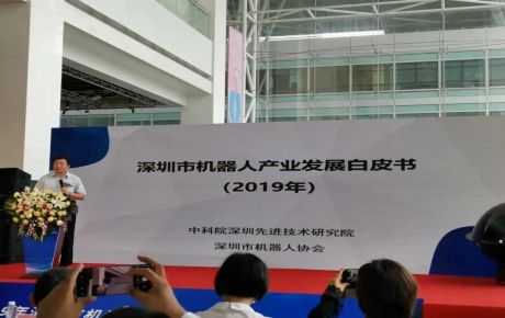 資訊:韓端機(jī)器人榮獲“2019年度深圳市十大機(jī)器人企業(yè)”、“2019年度技術(shù)創(chuàng)新服務(wù)機(jī)器人”獎(jiǎng)項(xiàng)!