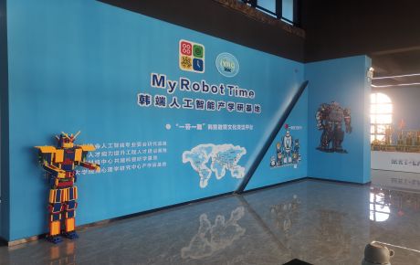 重磅消息!韓端(江西)人工智能產(chǎn)學(xué)研基地9月正式開啟啦!