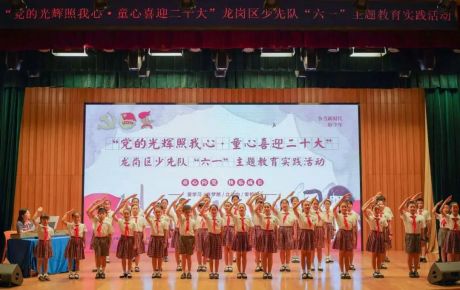 韓端人工智能產學研科普基地被授牌“廣東省少先隊校外教育實踐基地”!