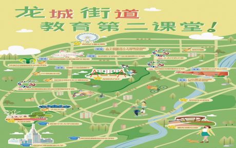“趣學龍城”——首批龍城街道教育第二課堂培育基地來啦!
